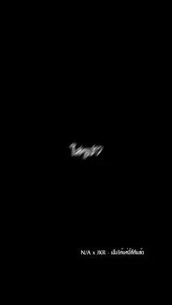 :เศร้า