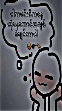 RS 