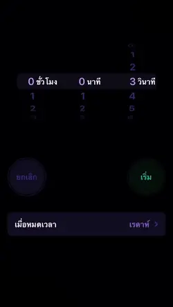สุขสันต์วันครบรอบนะเธอ💖🤍