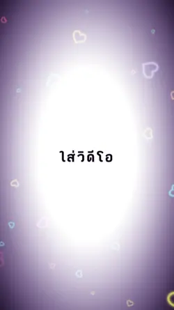 ชุดโกโกวา ;-;