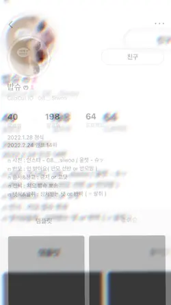 뒤에 눈뽕 조심하세요