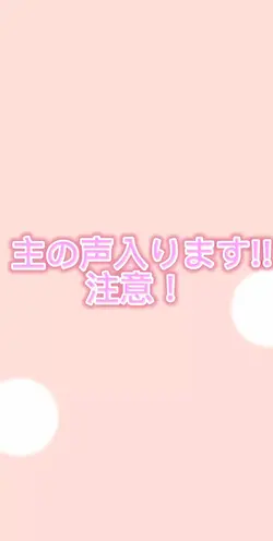 音声無しです!!