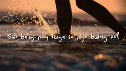 ILAW