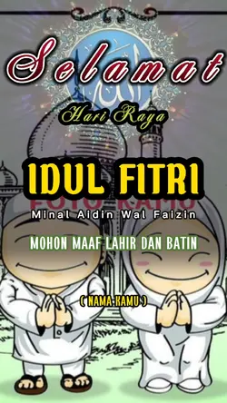 Selamat Hari Raya 