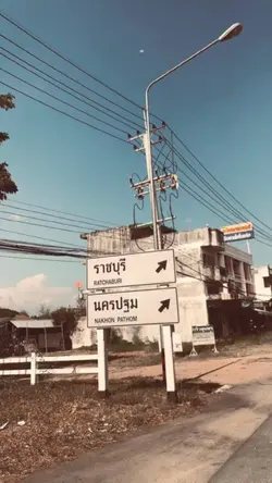 1รูป