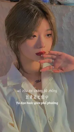 Du kinh 