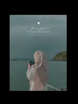 lirik lagu arab