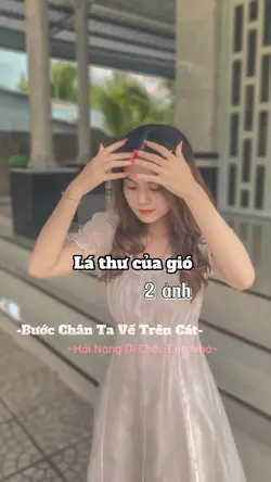 Lá thư của gió