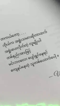 ယူသံုးပါ