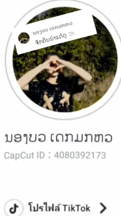 ตามทีข่อมา #กะจัดให้
