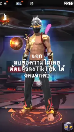 ตัวผู้ชาย