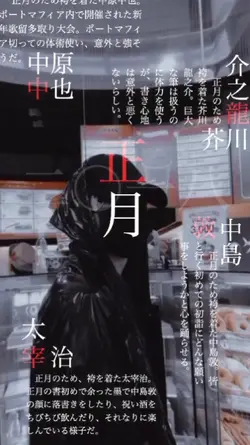 Tulisan Jepang 3D