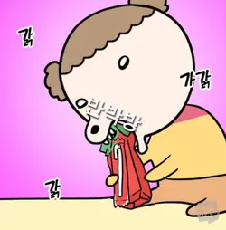 반박방