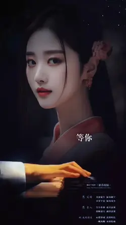 Mẫu buồn đàn piano