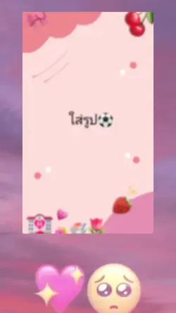พื้นสีม่วงมาแว้ววววว