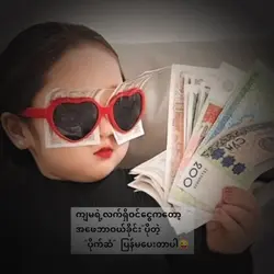 ဟဲဟဲ 