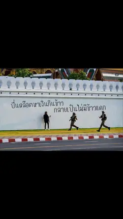 สลิปเต็มเครื่อง