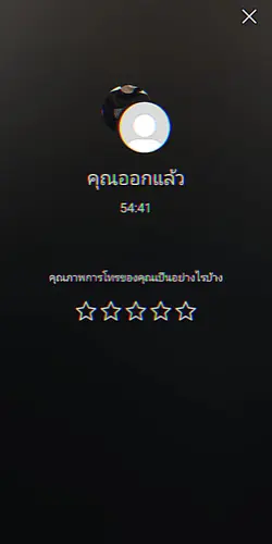 มาลองใช้กันเยอะๆน๊าบ