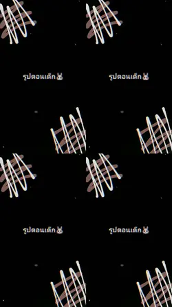 แสน5ขาดตัว!