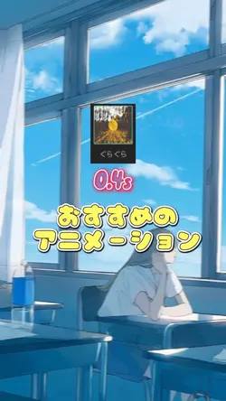 MOSの曲で音ハメ