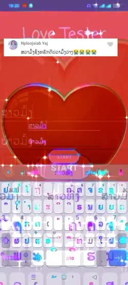 ປະກອບຈະ