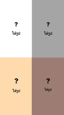 ผมอะum
