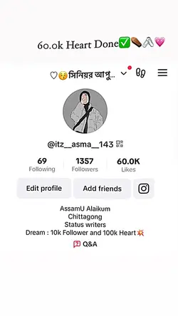 Tiktok like