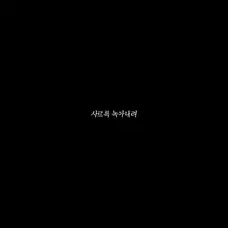 갑자기 던킨 도넛츠 먹고싶다