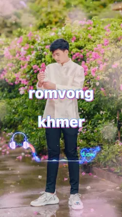បទ​កន្ទ្រឹម​