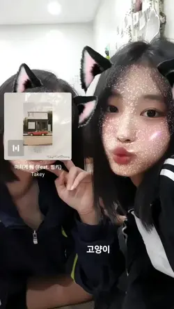 미츠하 테마