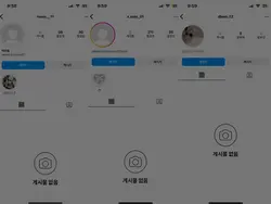 친구소개 3인