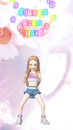 สวัสดีวันหยุดยาว