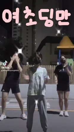 여초딩만 쓰는 이쁜 템플릿!!