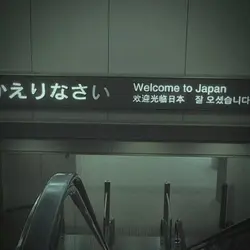 japan <3