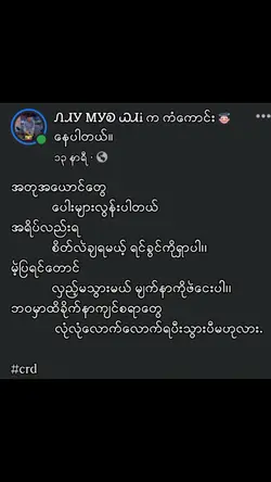 ဘလိုလဲ