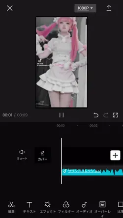 動画1本で出来ます