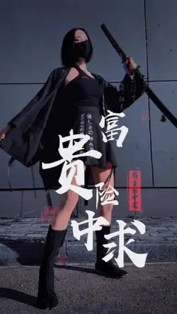 Japanese Beat 