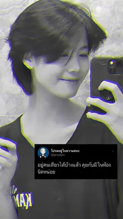 ช่างมัน
