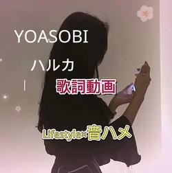 たくさんの想いで