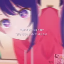 인생님 음원