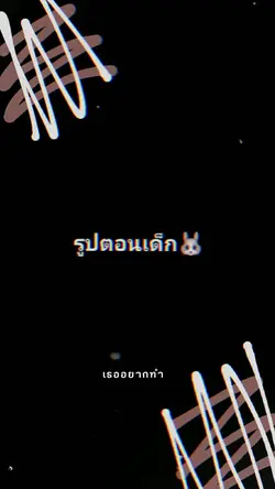 แบบตัวหนังสือ