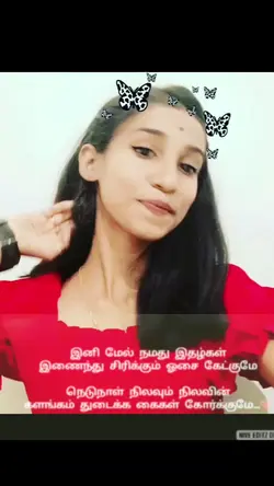 kathal 