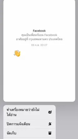 ไม่ได้หลายใจ