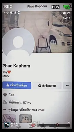 ข้อความสุดท้าย