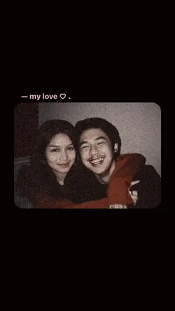 yu ar mai lop