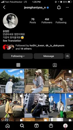 Me in Jeonghan Feed