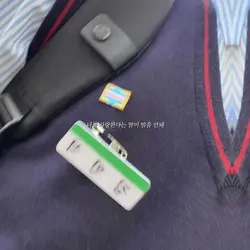 너를 사랑한다는 말이 발음 안돼