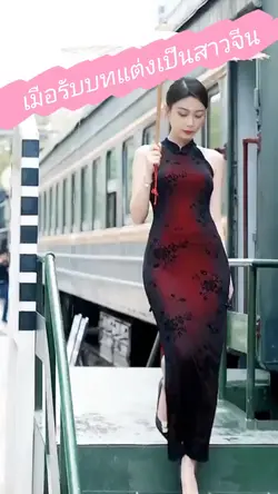 สาวจีน
