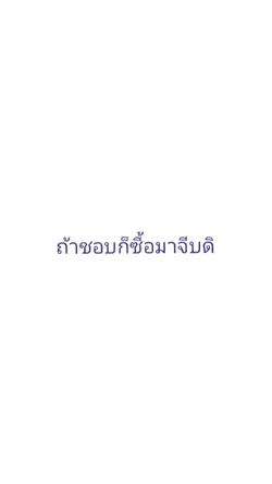 ใส่รูปแล้วส่งออก