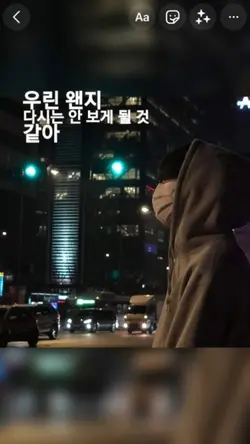 인스타그램